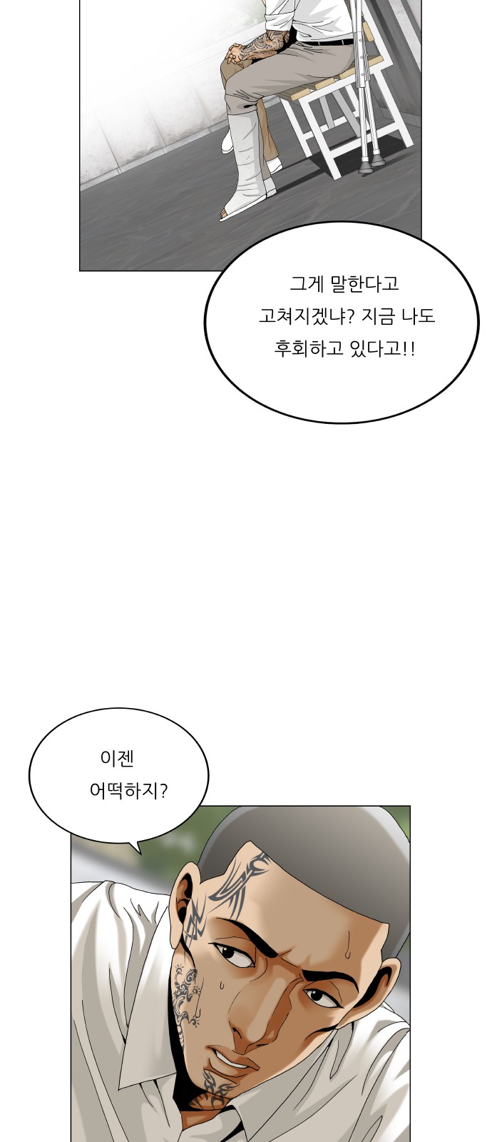 45 페이지