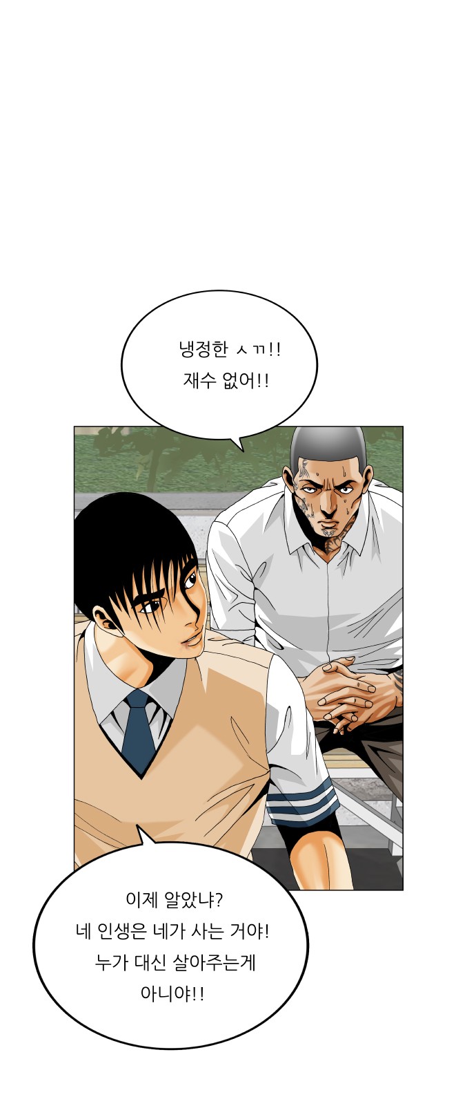 48 페이지