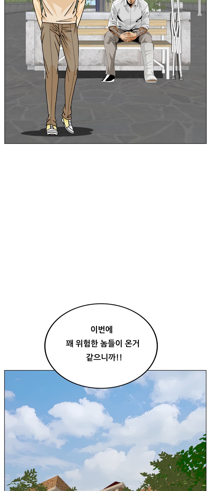53 페이지