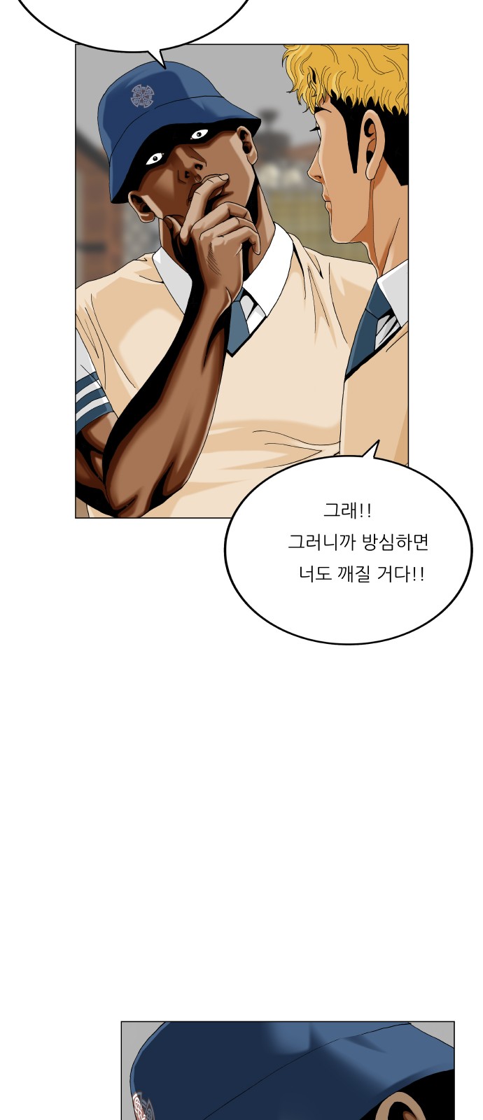 16 페이지