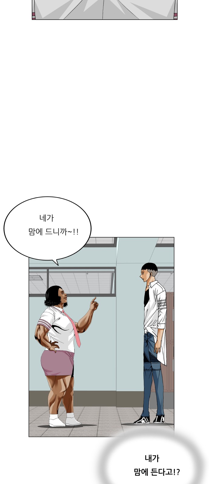 20 페이지