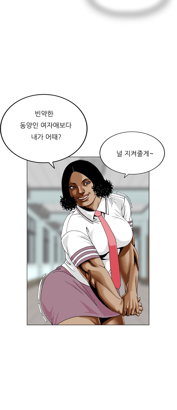 21 페이지
