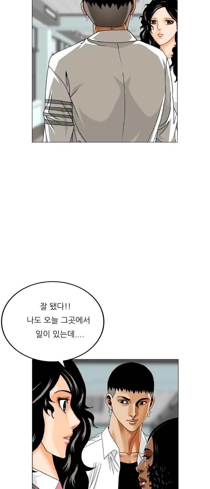 24 페이지