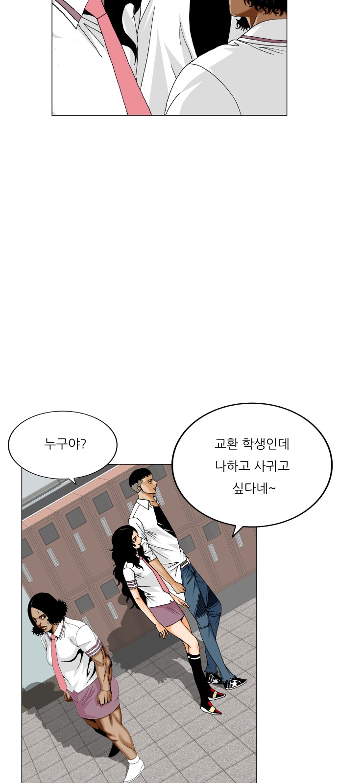 25 페이지