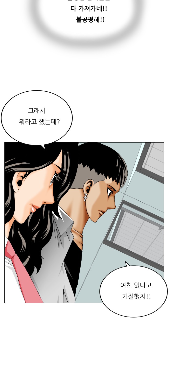 27 페이지