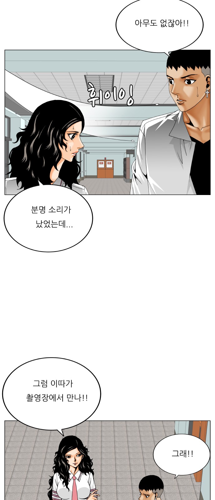 29 페이지
