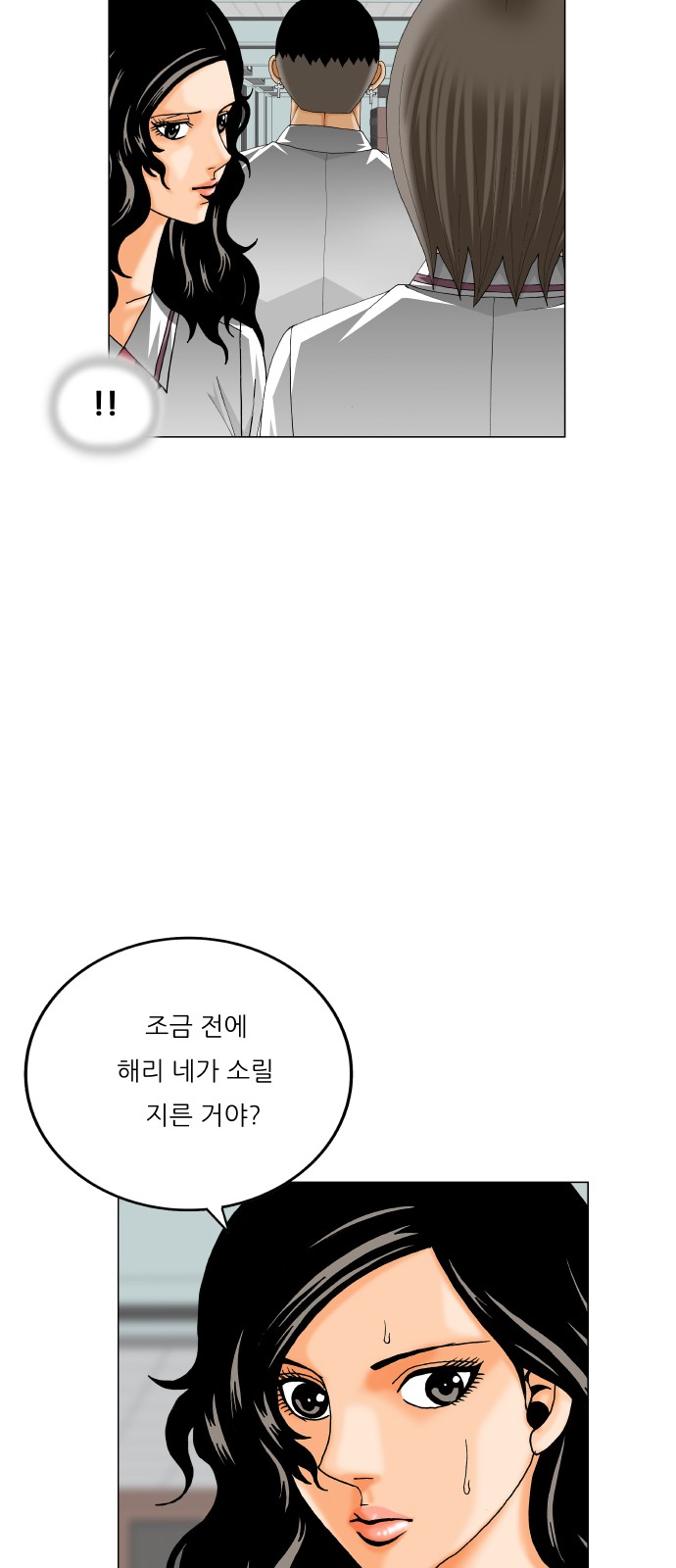 31 페이지