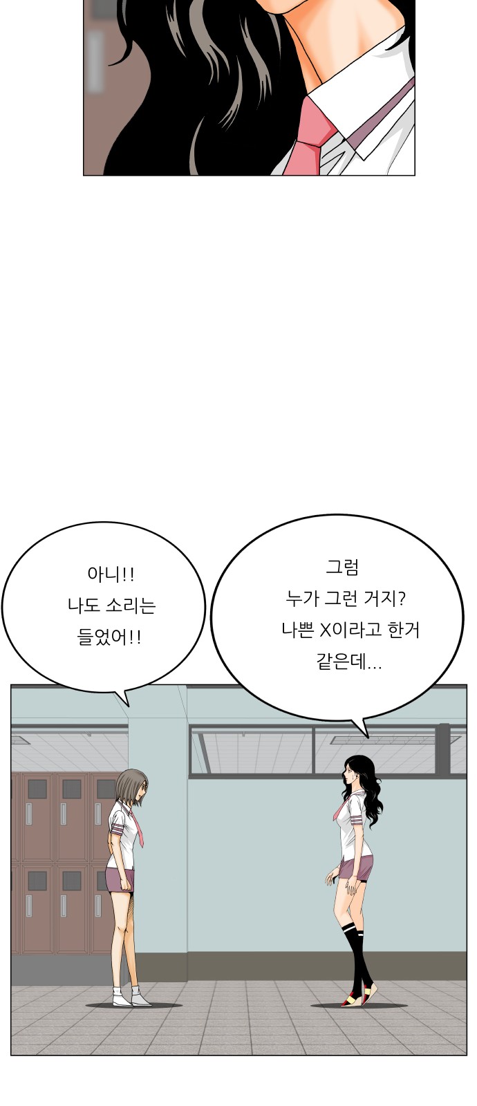 32 페이지