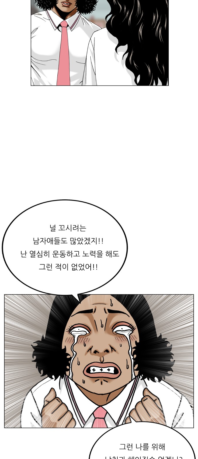 39 페이지