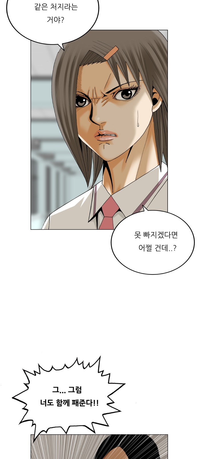 43 페이지