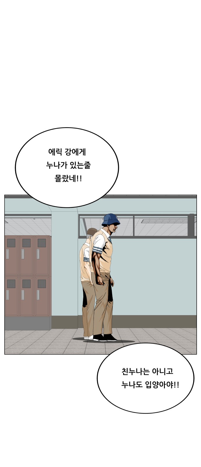 46 페이지