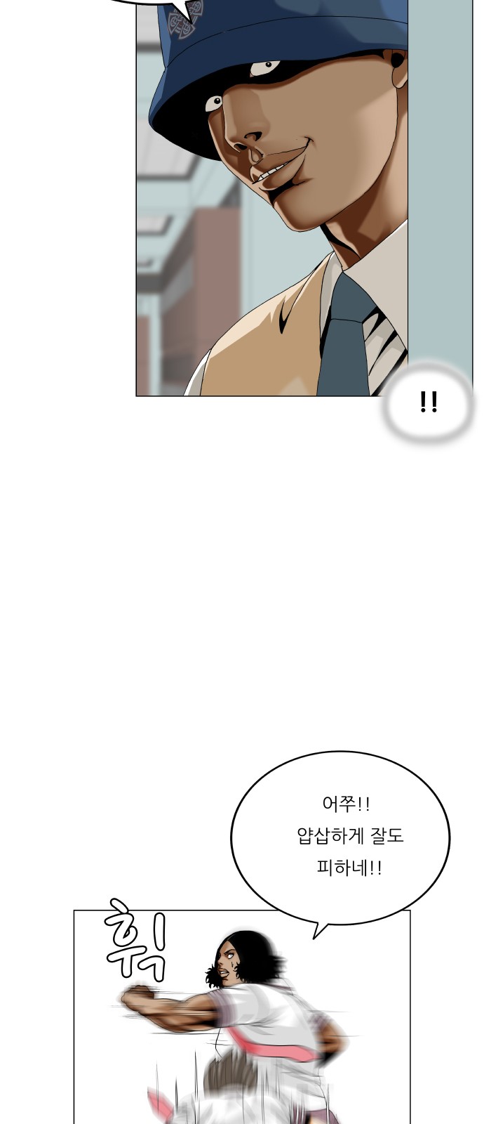 49 페이지