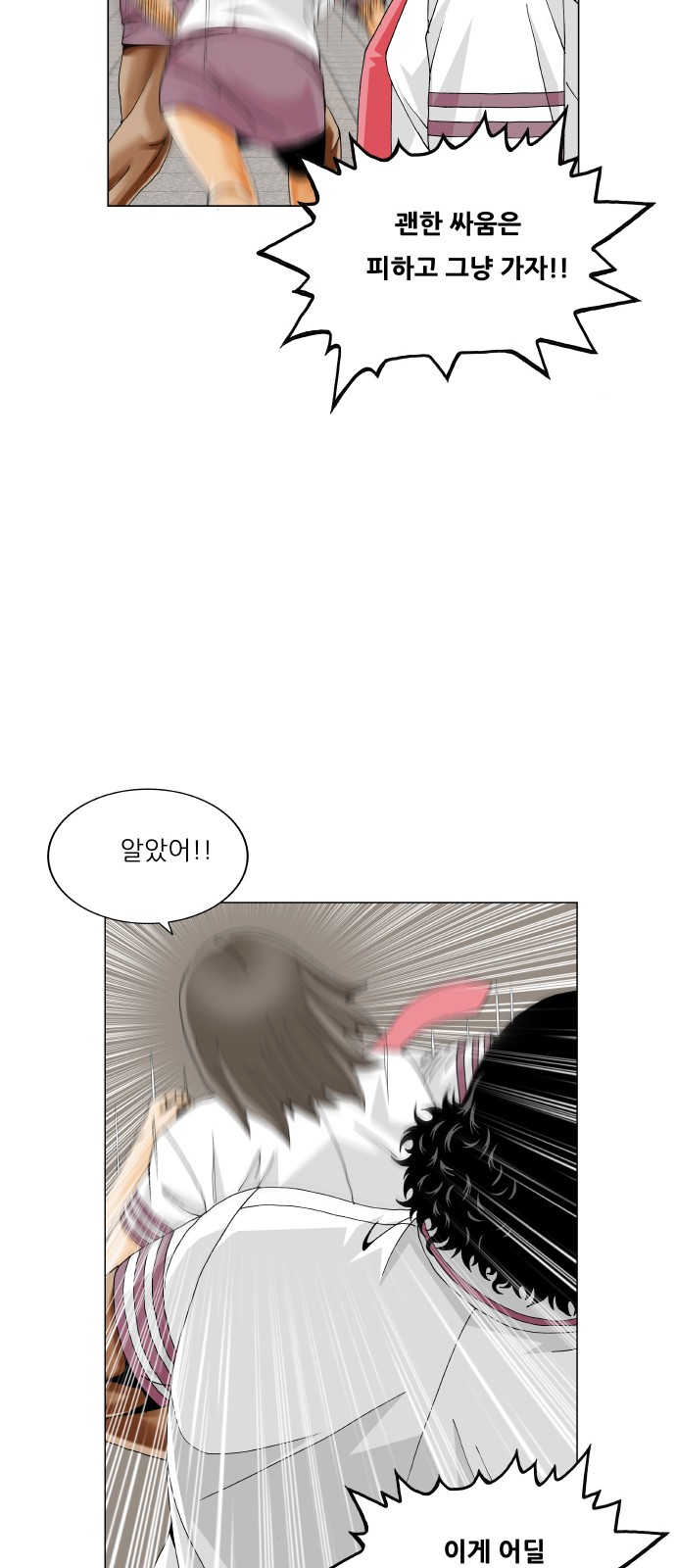 51 페이지