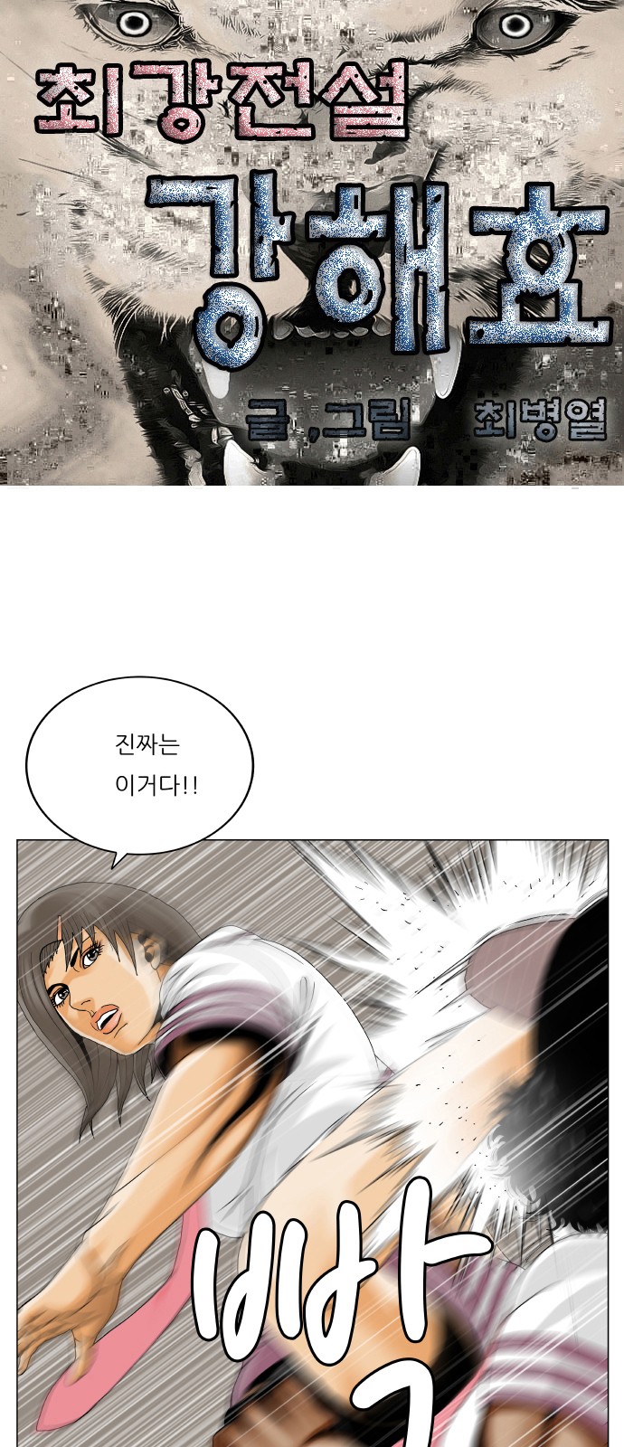 1 페이지