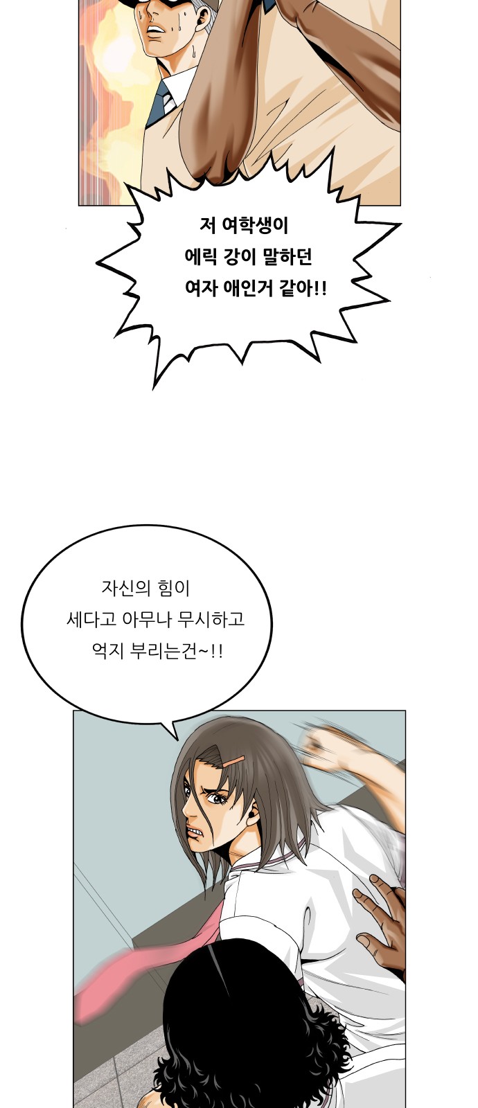 23 페이지