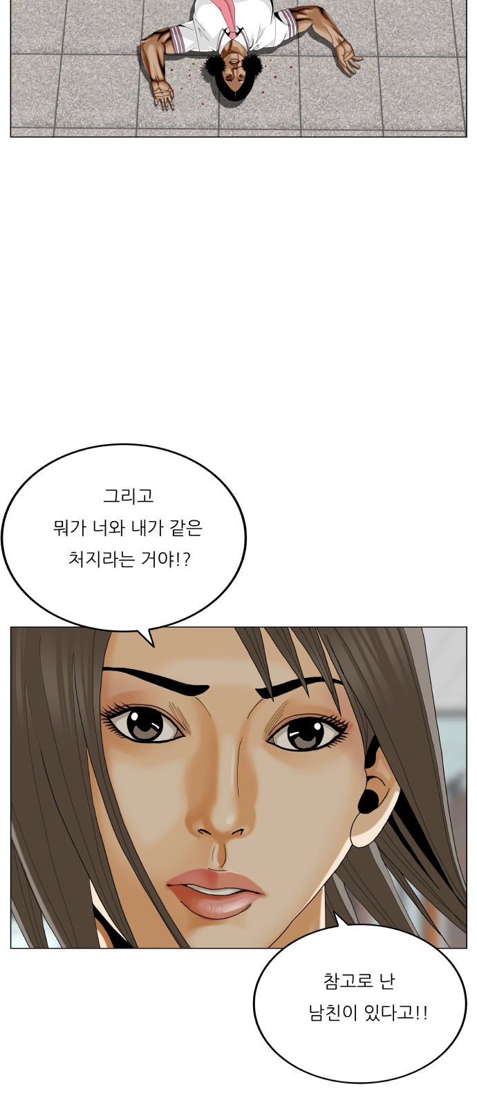 28 페이지