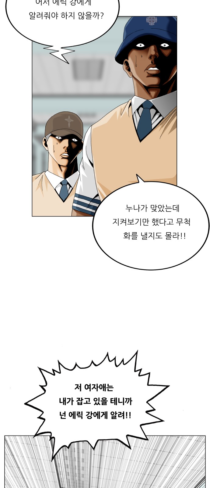 31 페이지