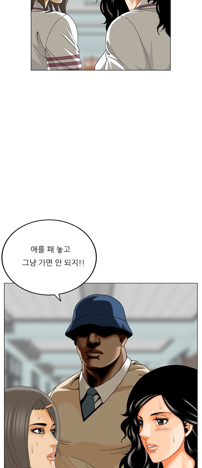 33 페이지