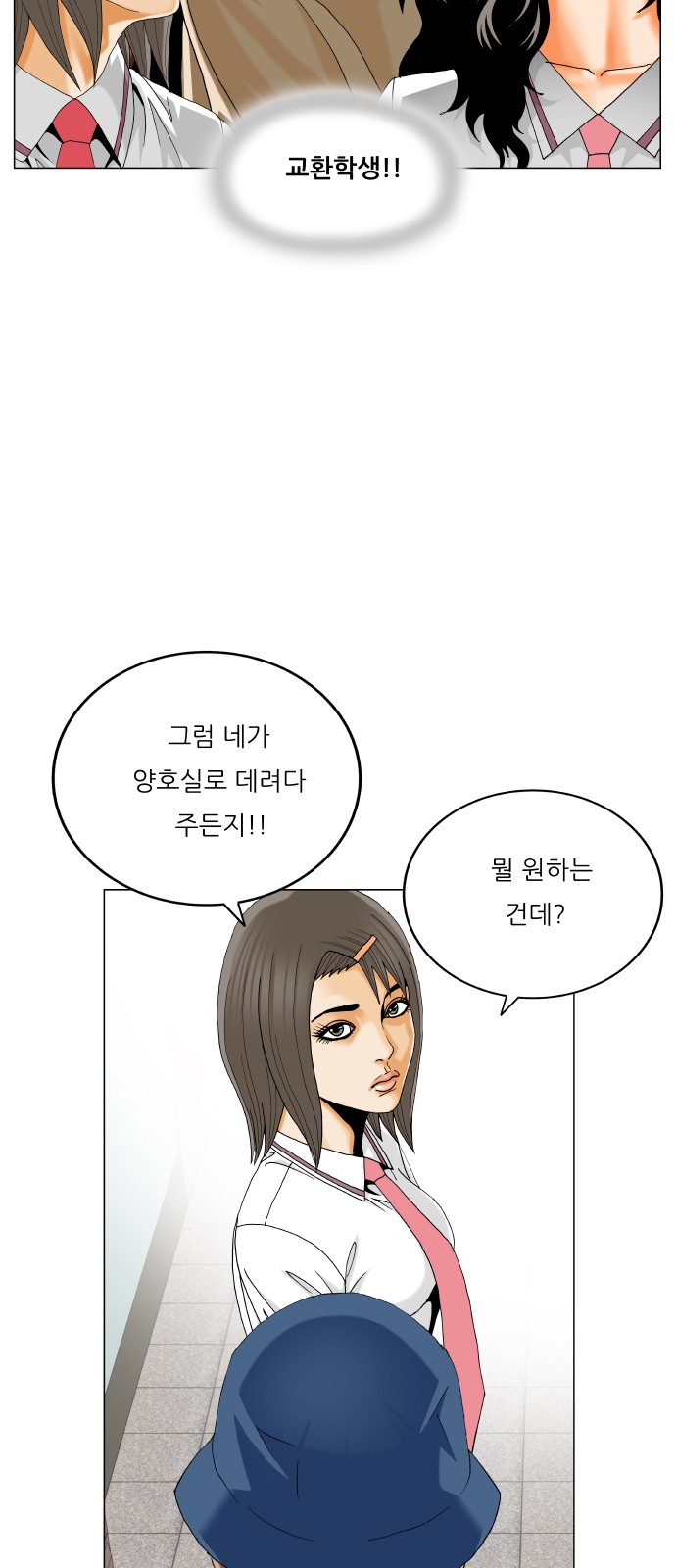 34 페이지