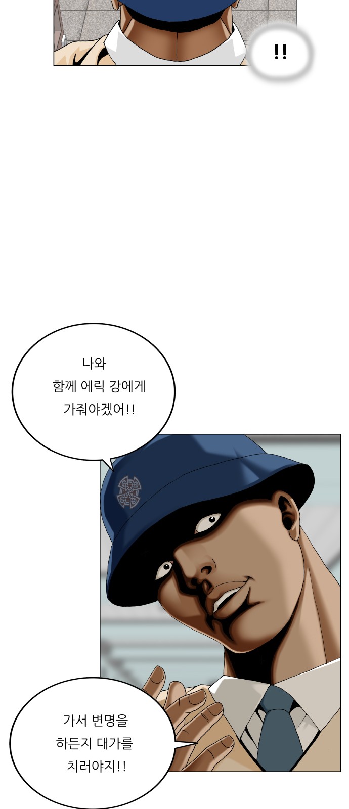 35 페이지