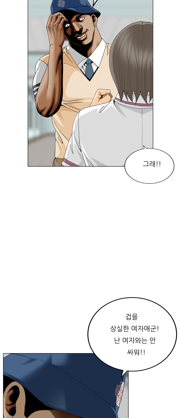 39 페이지
