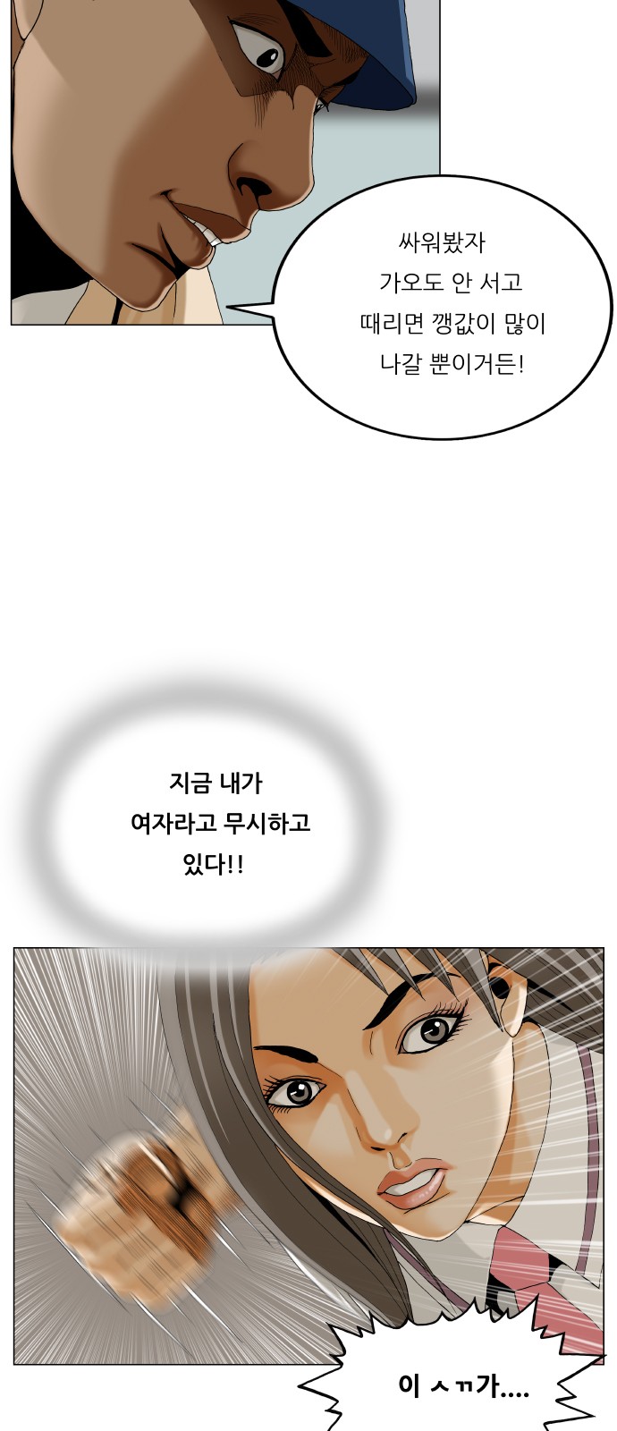 40 페이지