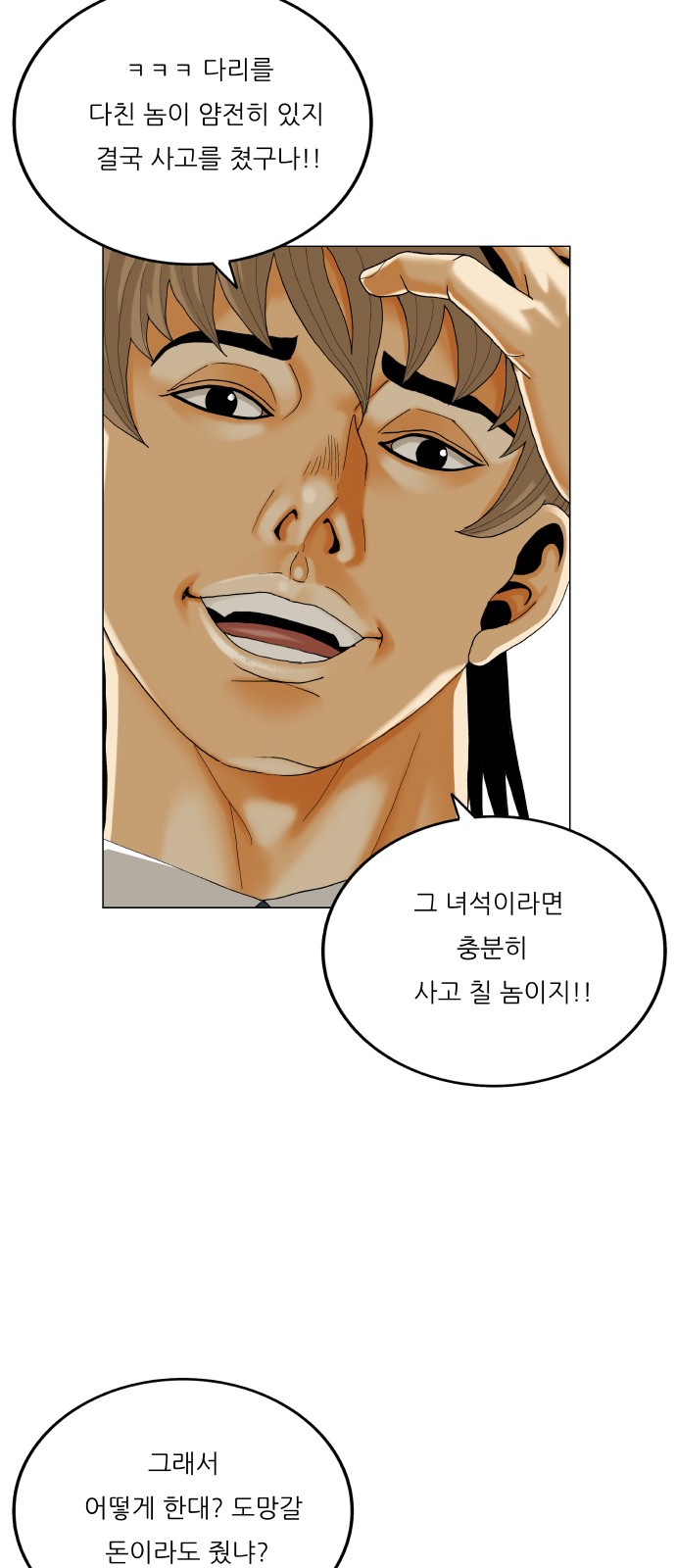 45 페이지