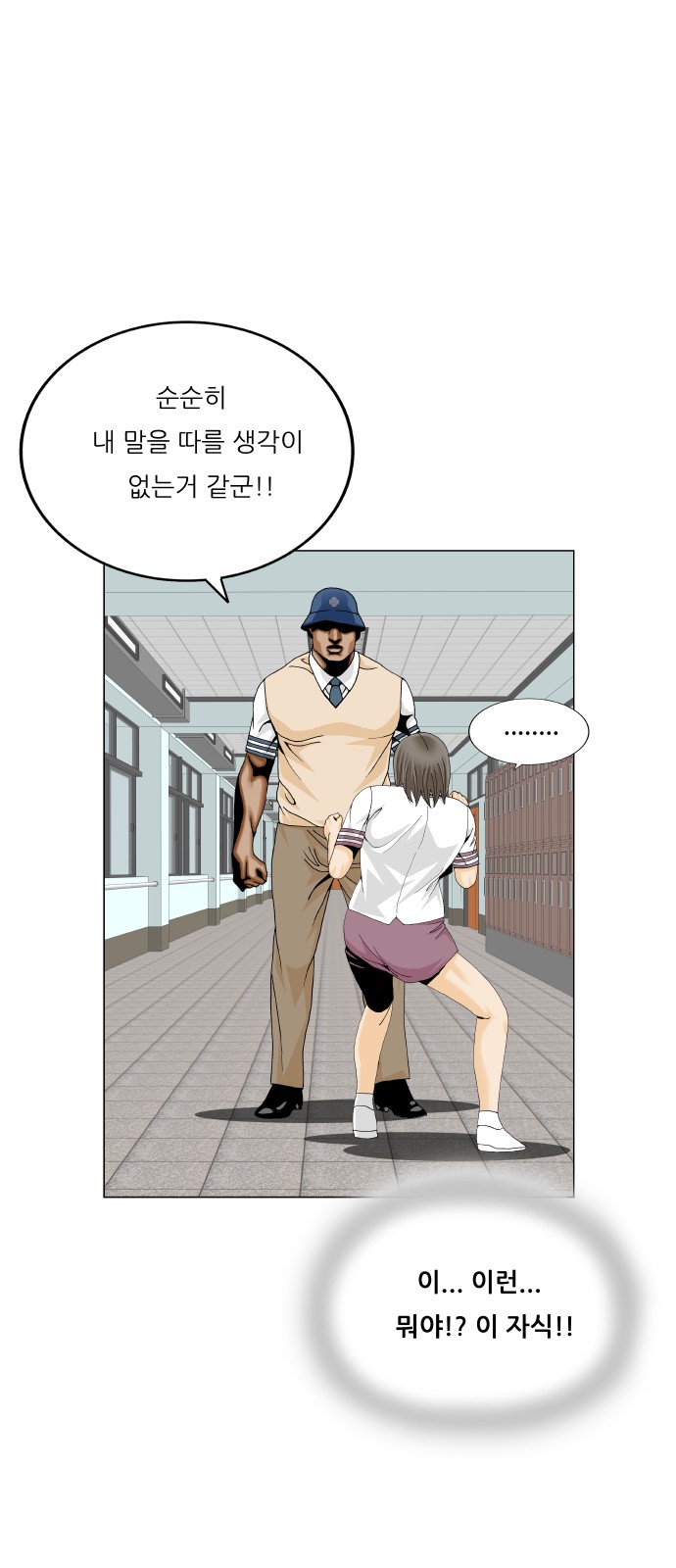 51 페이지