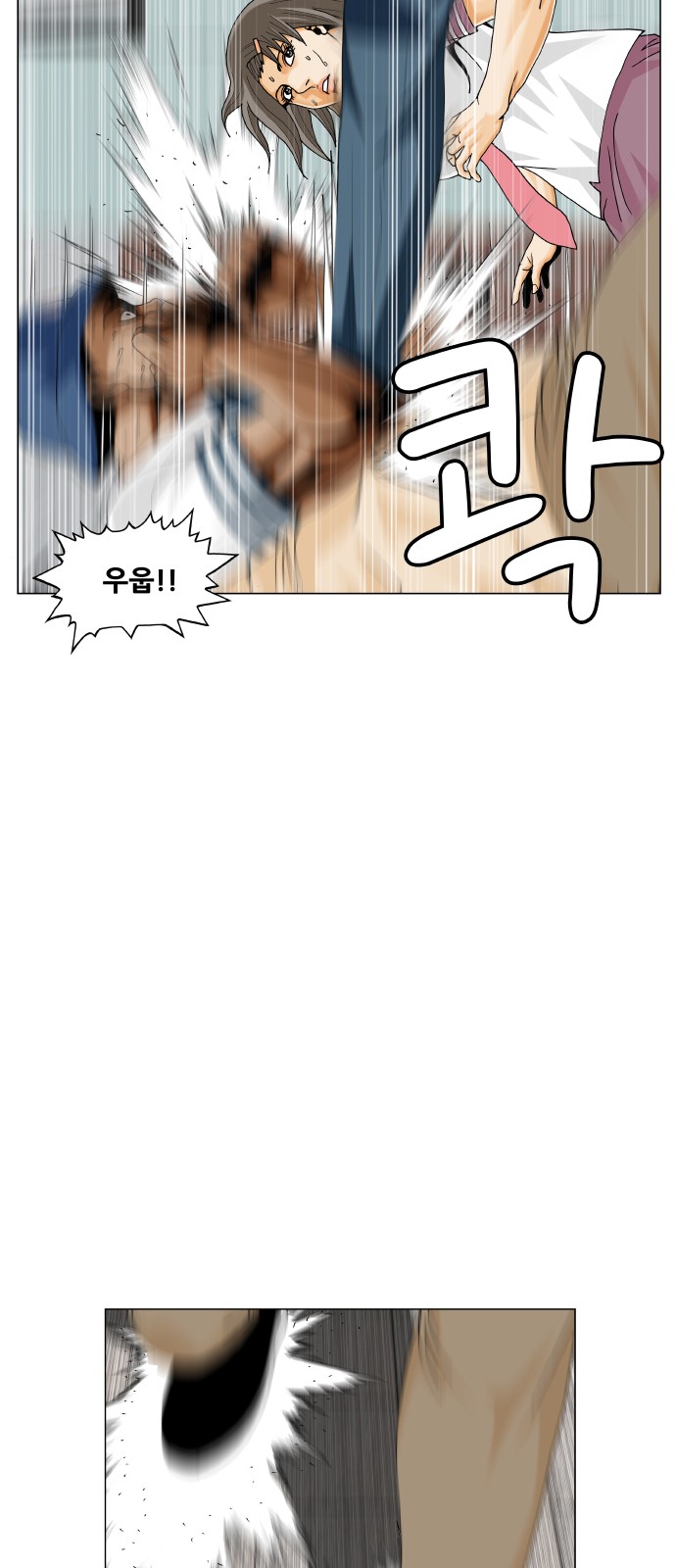 55 페이지