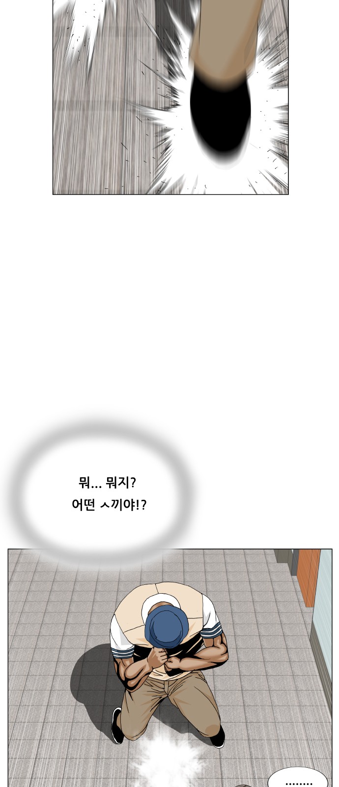 56 페이지