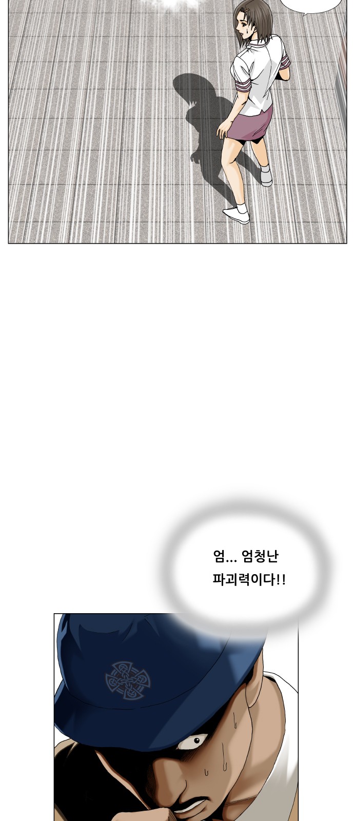 57 페이지