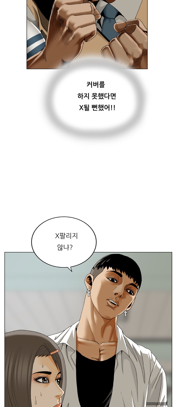 58 페이지