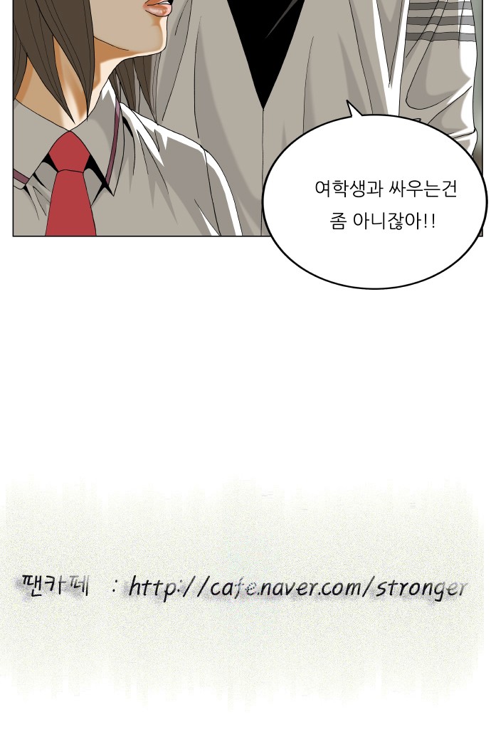 59 페이지