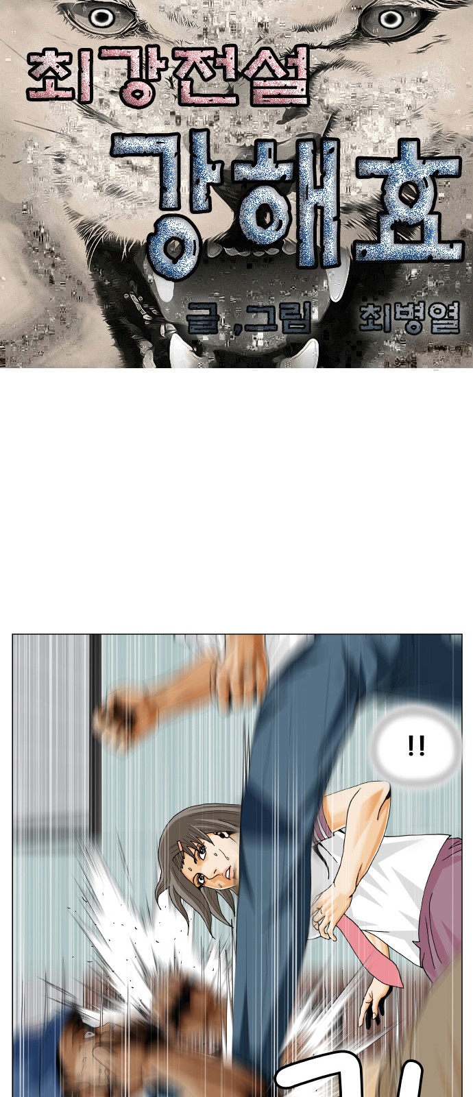 1 페이지