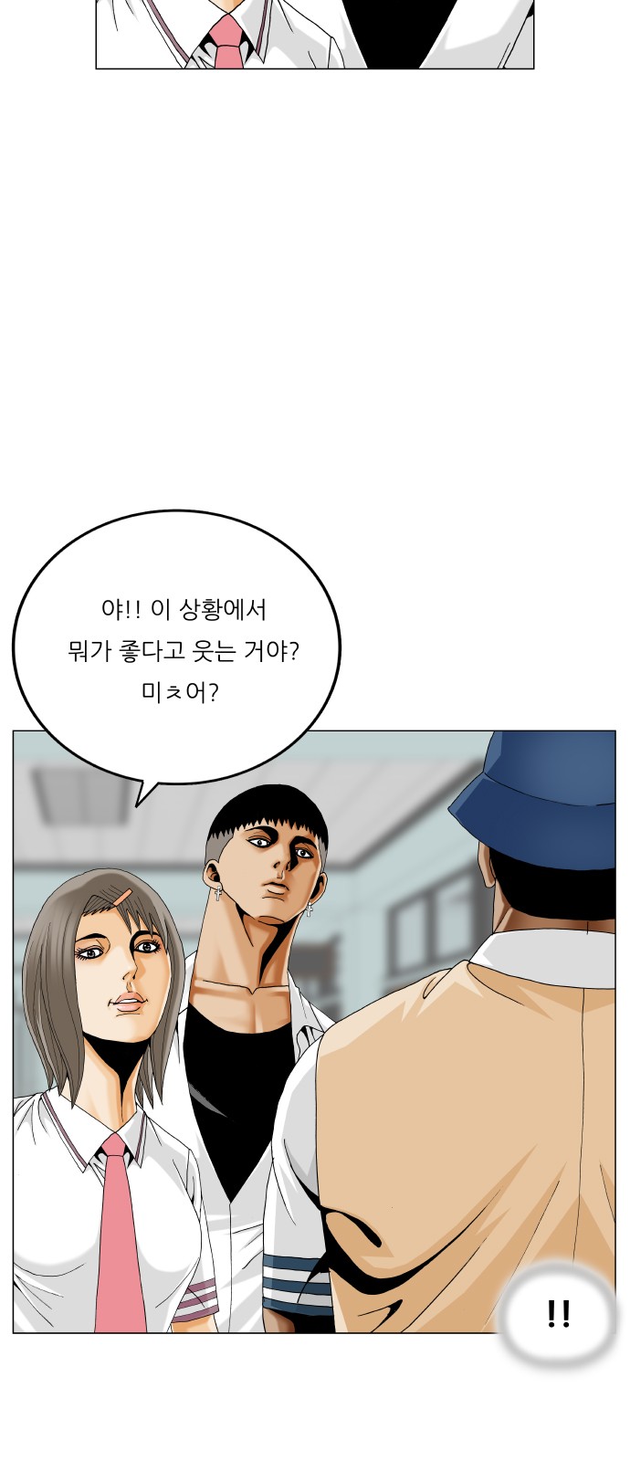 12 페이지