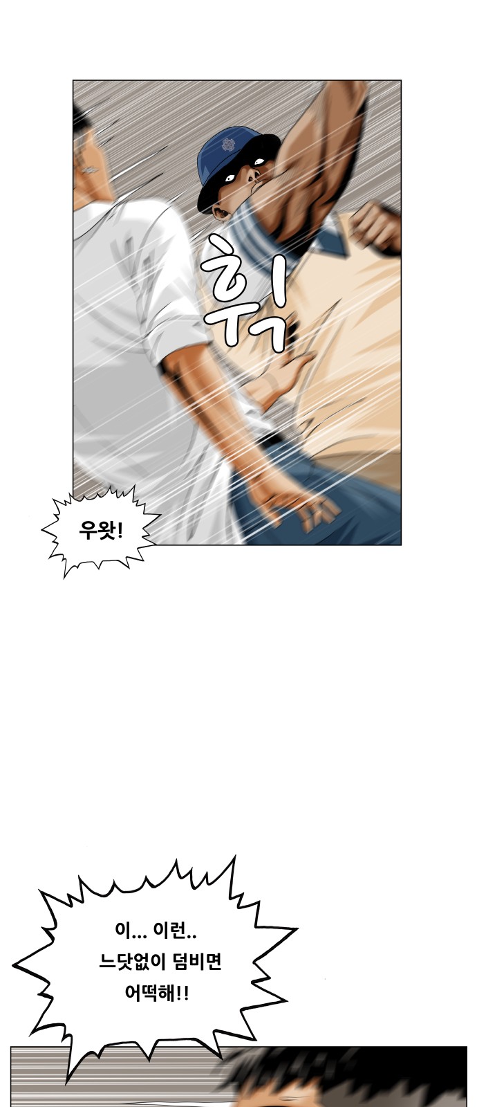 17 페이지