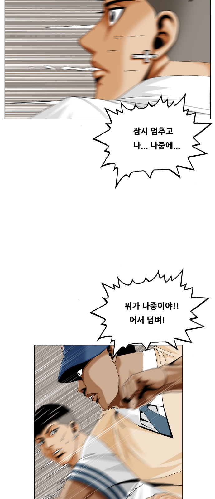 18 페이지