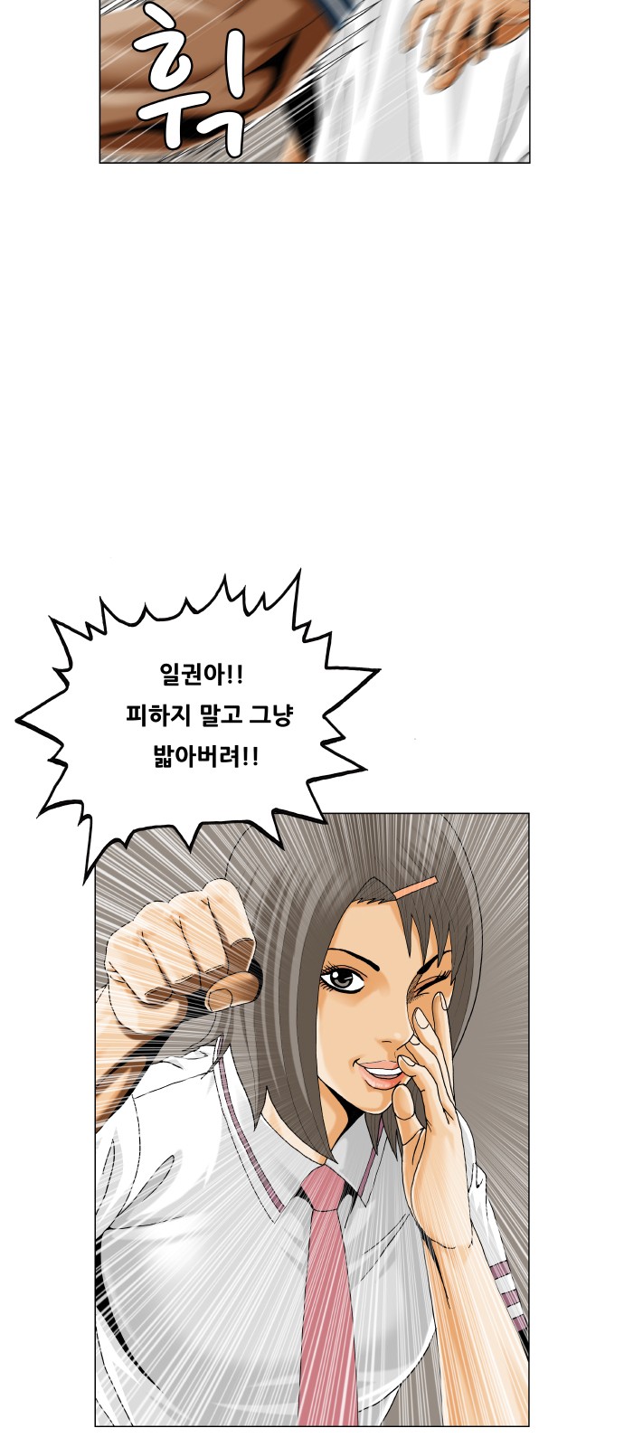 19 페이지