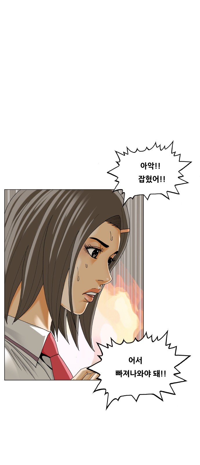 22 페이지