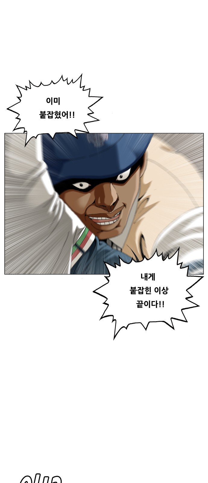 23 페이지