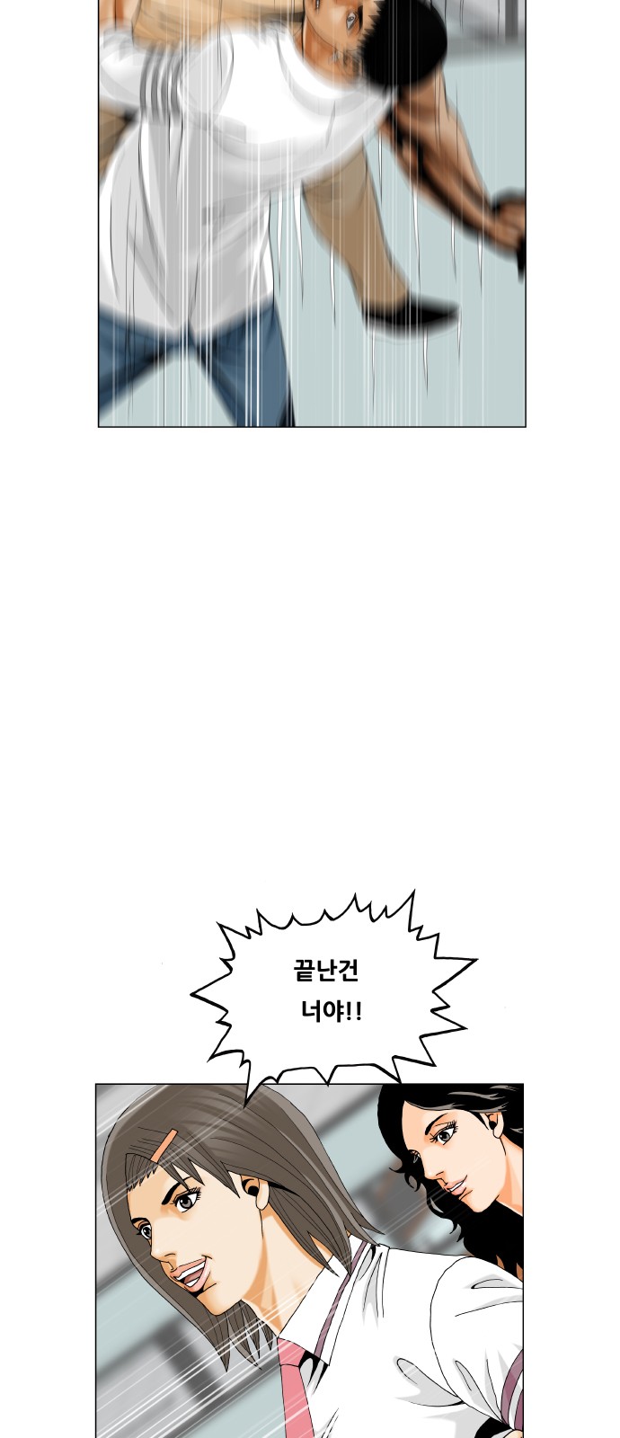 26 페이지