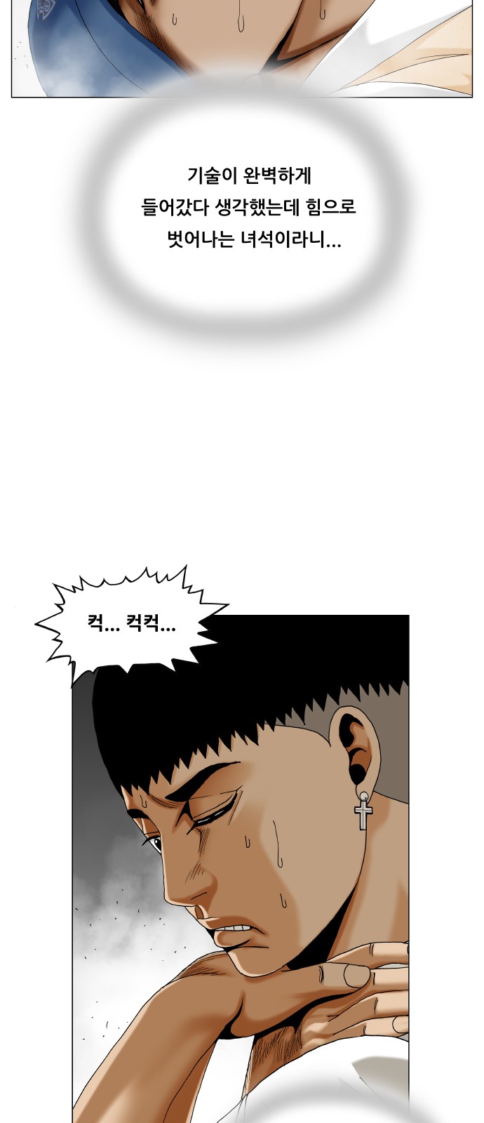 38 페이지