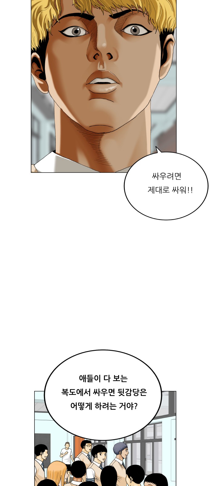 45 페이지