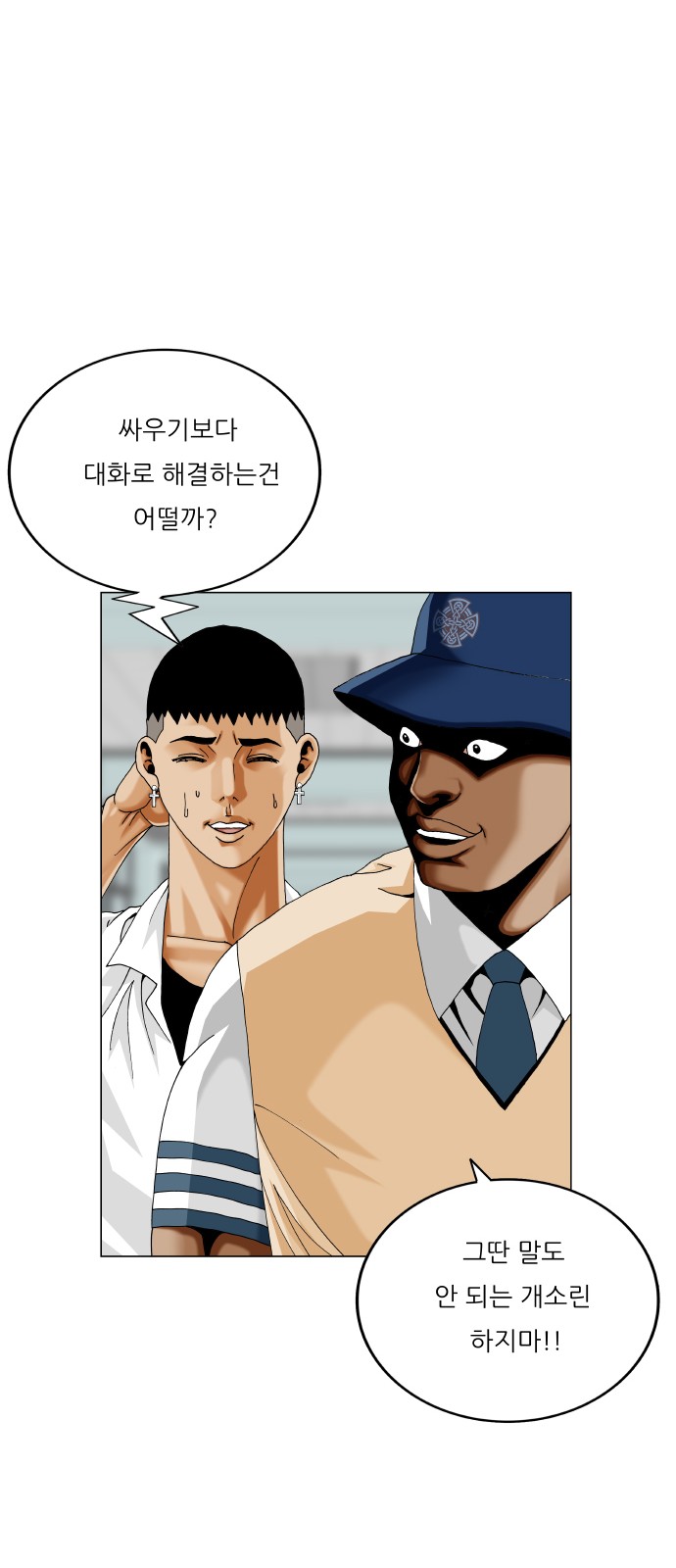 48 페이지