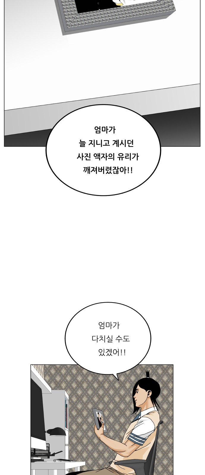 54 페이지