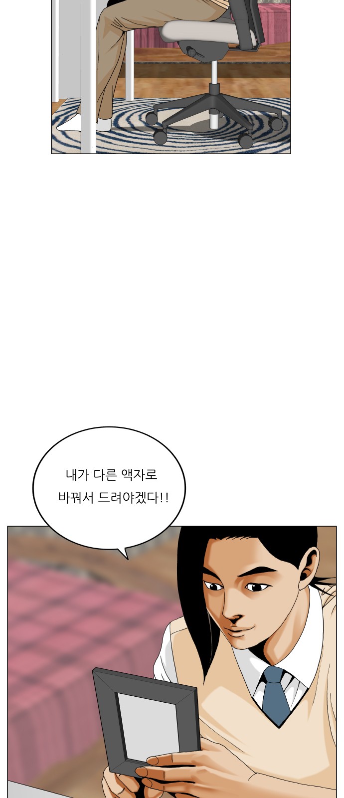 55 페이지