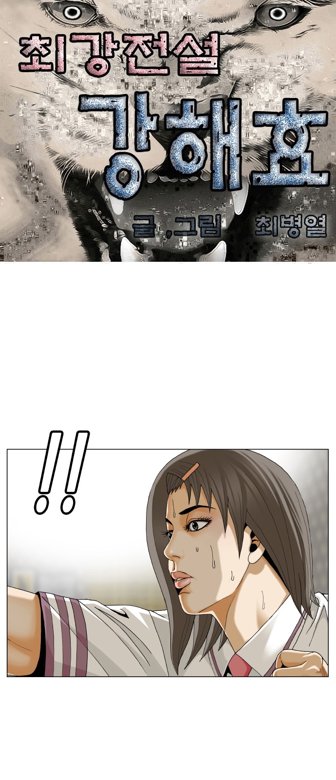 1 페이지