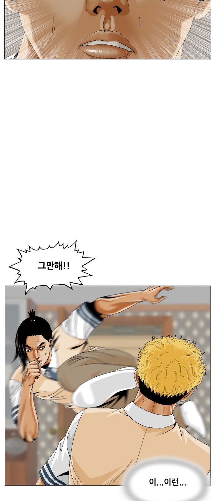 15 페이지