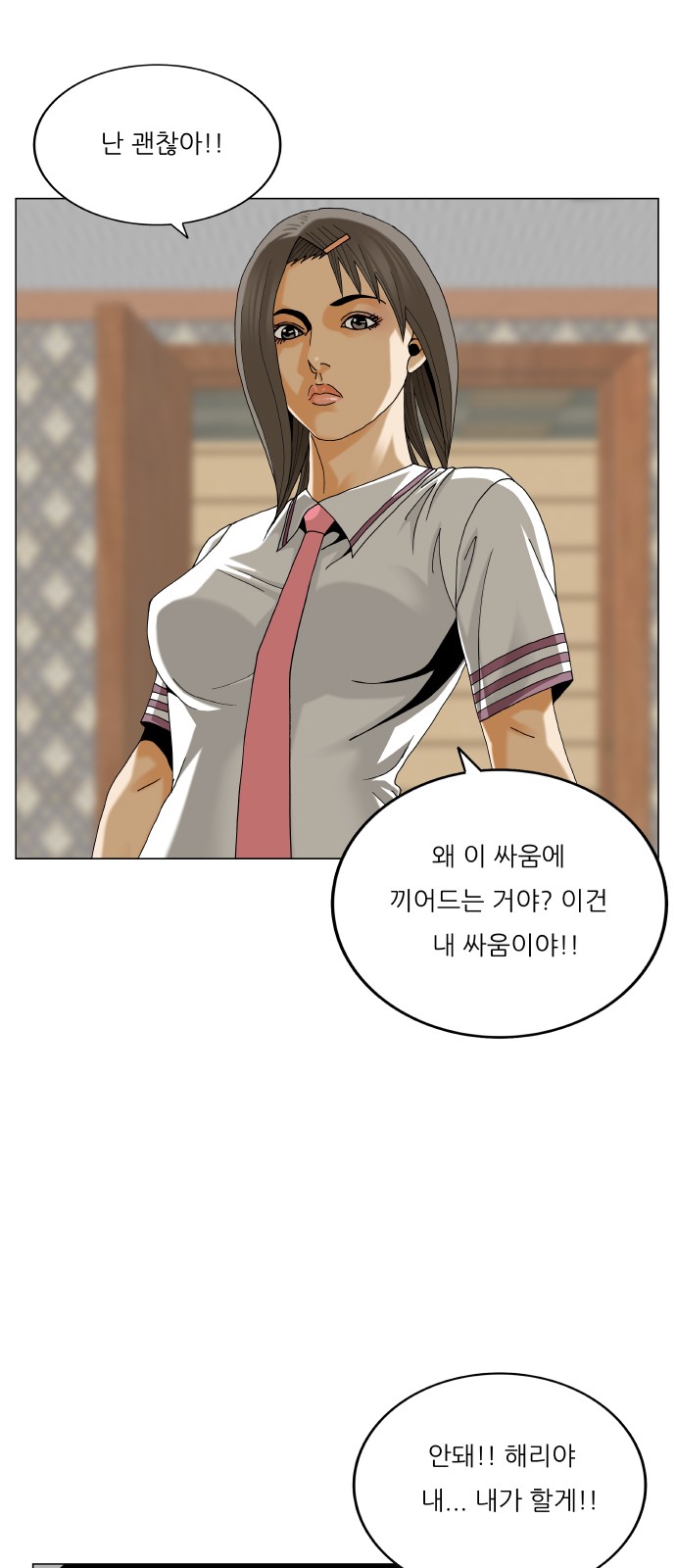 19 페이지