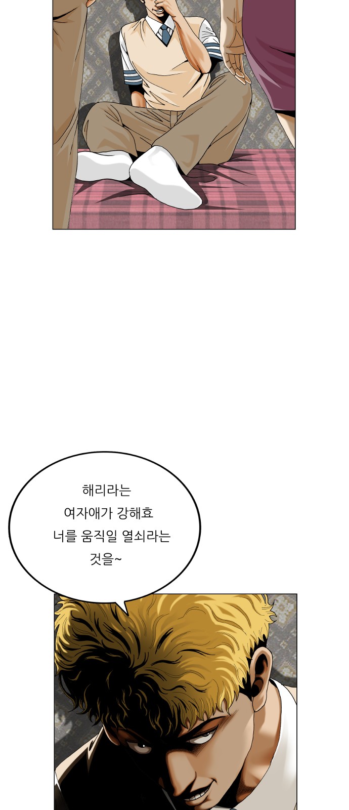 21 페이지